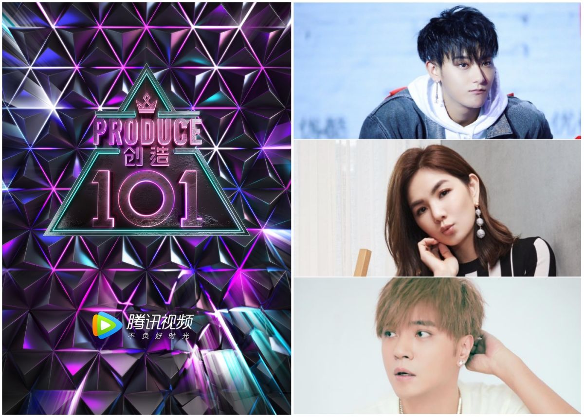 ▲《PRODUCE 101》授權給騰訊視頻製作《創造101》。（圖／翻攝騰訊視頻、黃子韜微博、藝人臉書 , 2018.3.15）