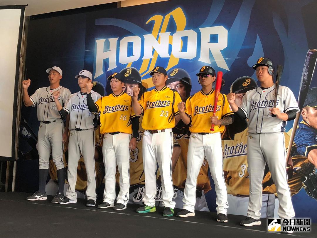 ▲兄弟公布全新主、客場球衣（圖／張育嘉攝）