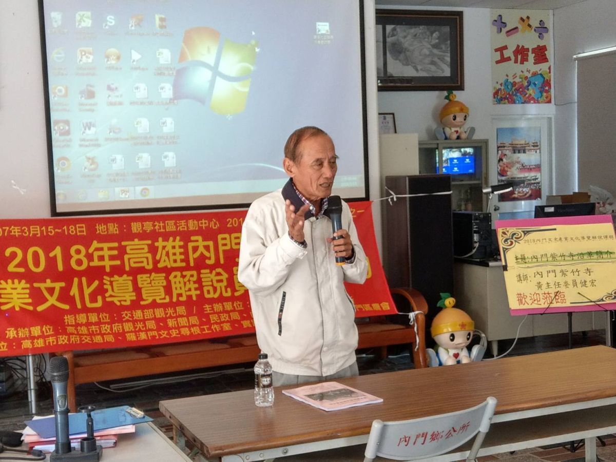 ▲內門紫竹寺副主委莊財松，講解內門紫竹寺的沿革與簡介。（圖／陳聰賢提供，2018.03.16）