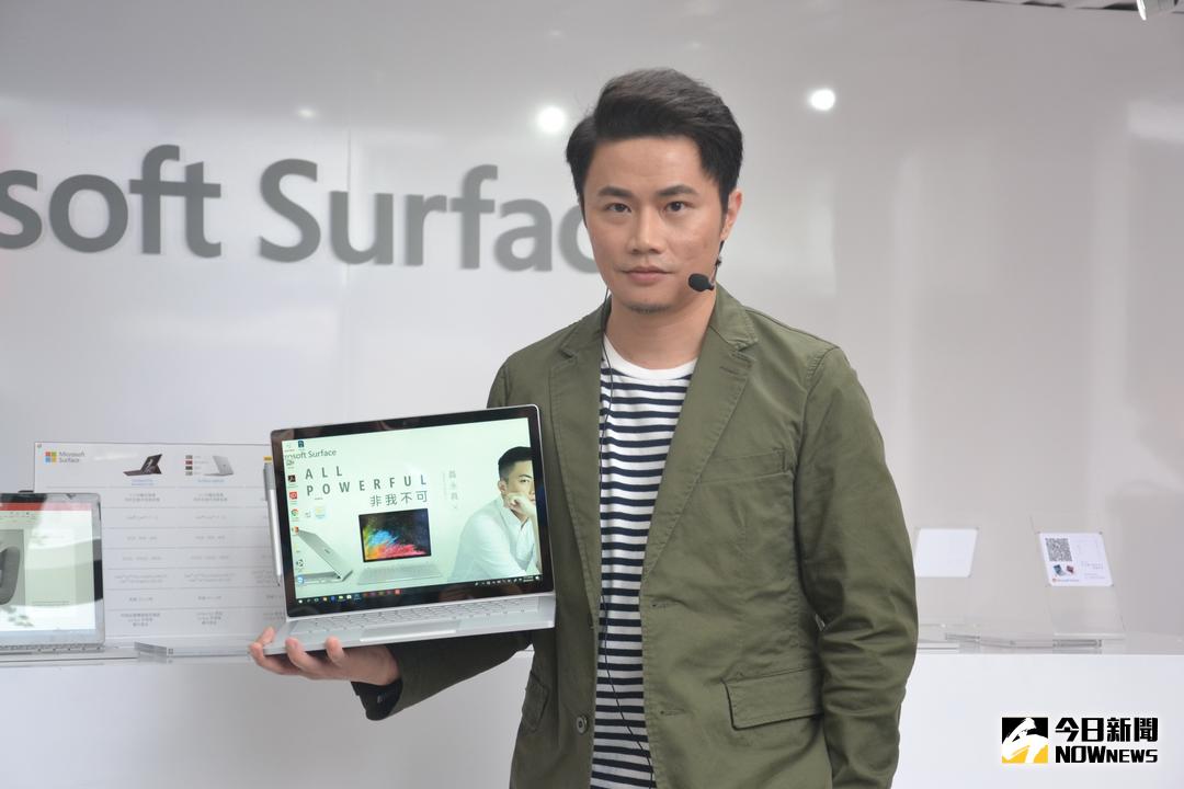 ▲華語樂壇天王、天后御用設計師聶永真分享使用Surface Book 2的體驗心得。（圖／記者顏大惟攝，2018.03.16）