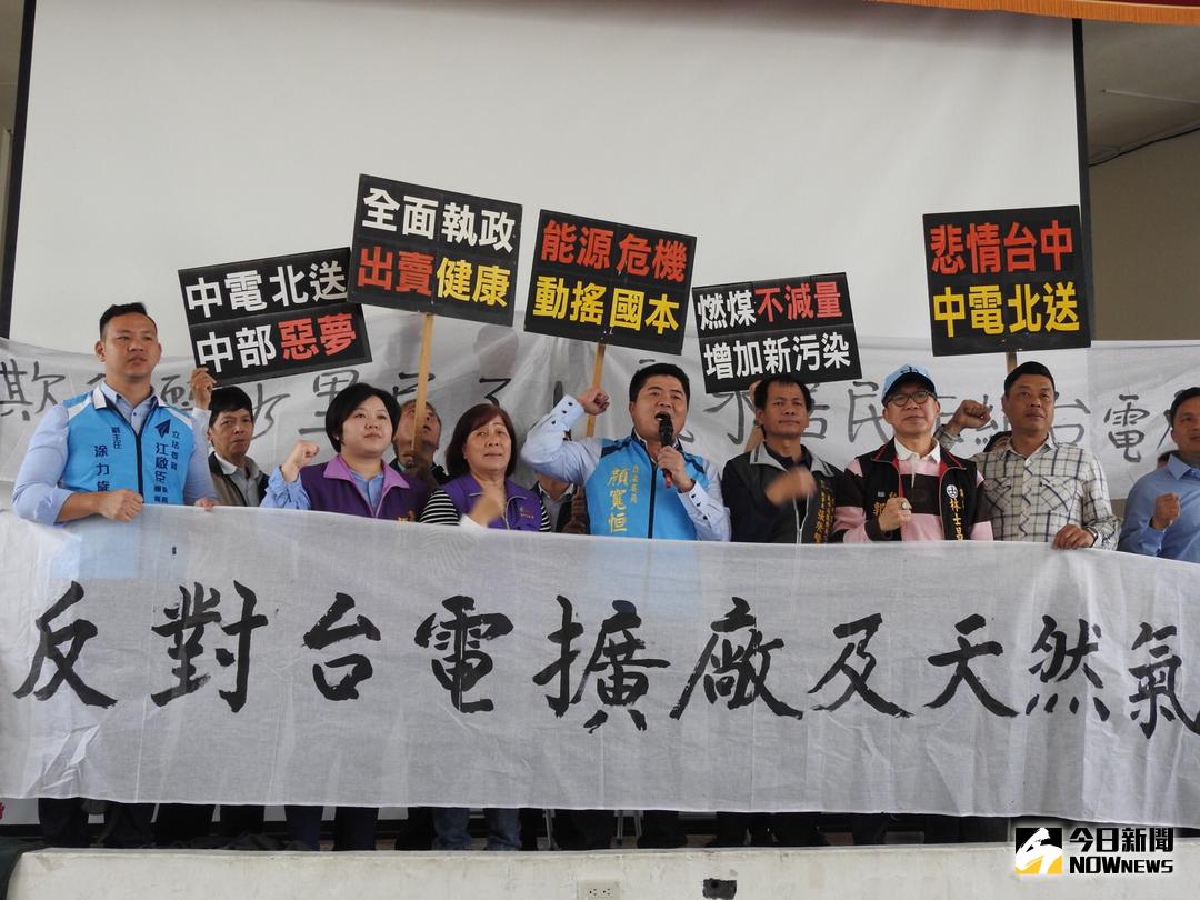 ▲立委顏寬恒、市議員顏莉敏等同聲抗議執政當局無視中部人的呼吸痛苦（圖／柳榮俊攝 , 2018.3.16\\)