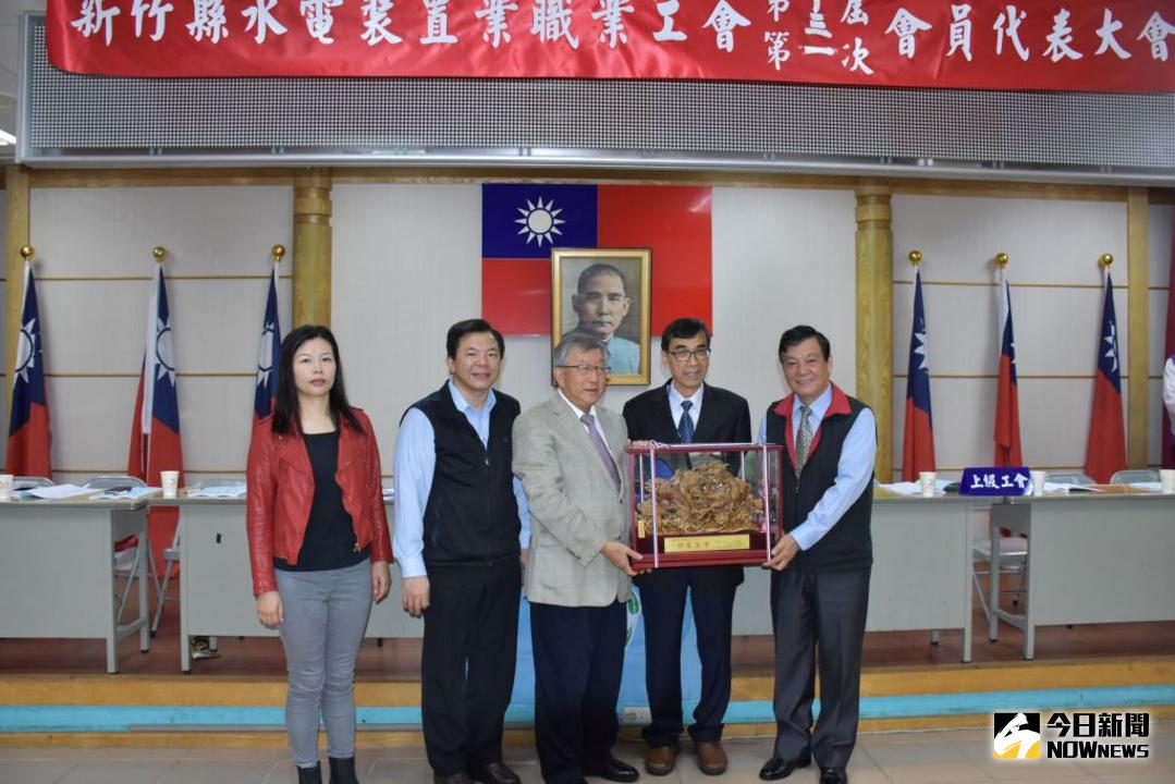 ▲新竹縣水電裝置業職業工會舉行會員代表大會，縣長邱鏡淳\\(左三\\)頒獎表揚服務近30年的理事長莊奇威\\(右二\\)。（圖／新竹縣政府提供 , 2018.03.17）