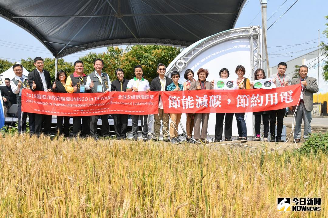 ▲2018國際非政府組織年會全球永續環境論壇（圖／市政府提供 , 2018.3.17\\)