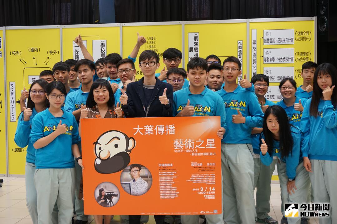 ▲網路紅人「瘋狂老爹」任恆志，演講「宅出不一樣的人生-影音創作網紅魅力」。（圖／記者陳雅芳攝，2018.03.17）