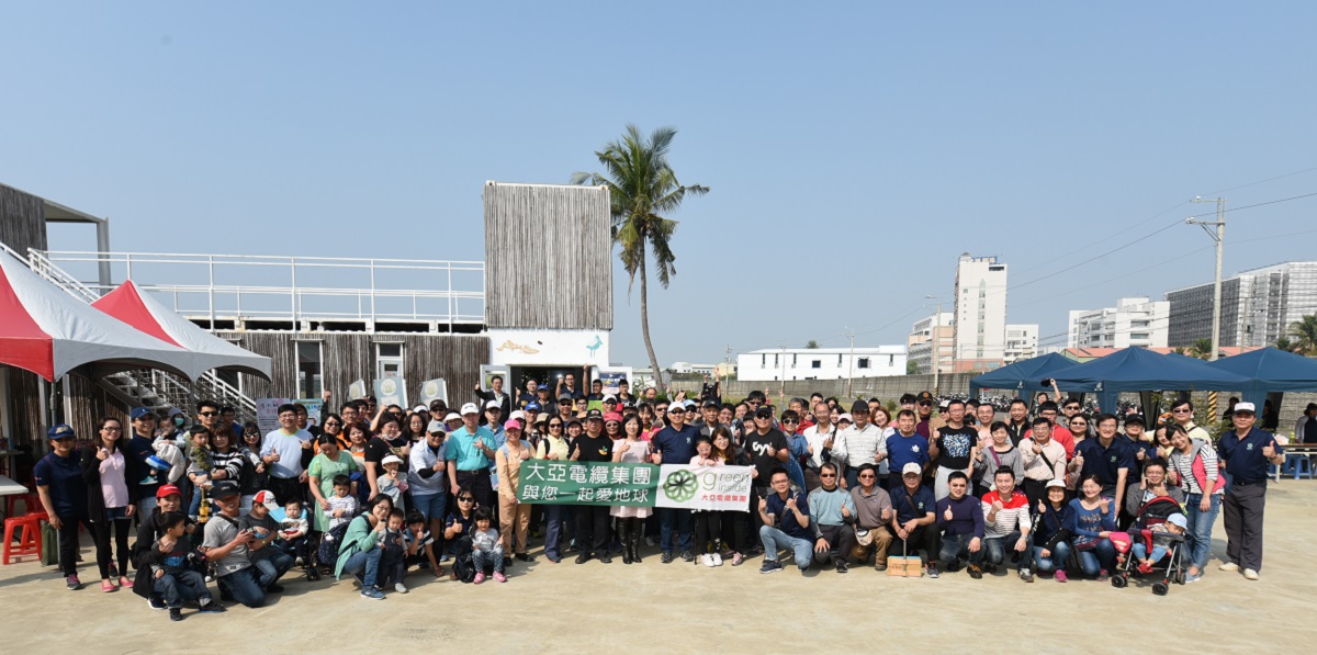 ▲大亞集團17日舉辦2018員工家庭日活動，邀請員工及眷屬為港尾溝溪滯洪池種植蝴蝶食草植物。（圖／大亞集團提供）