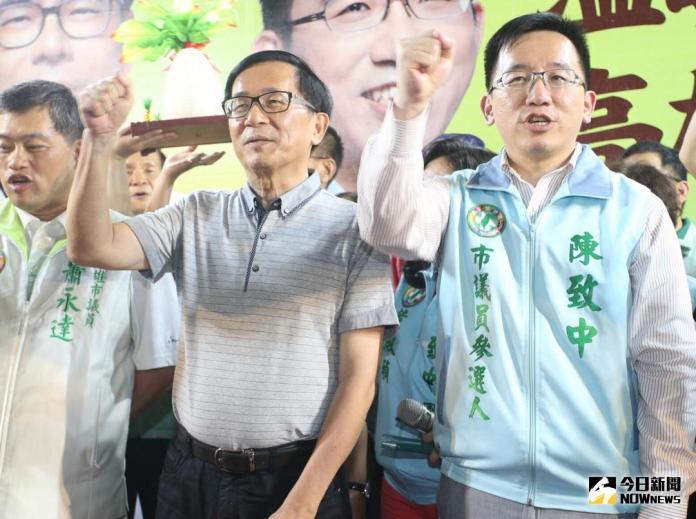 阿扁申請出席陳致中競選總部成立　中監提「4條件」同意
