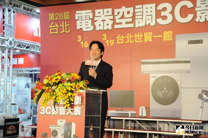 ▲行政院長賴清德出席「2018台北電器空調3C影音大展。」（圖／行政院提供）