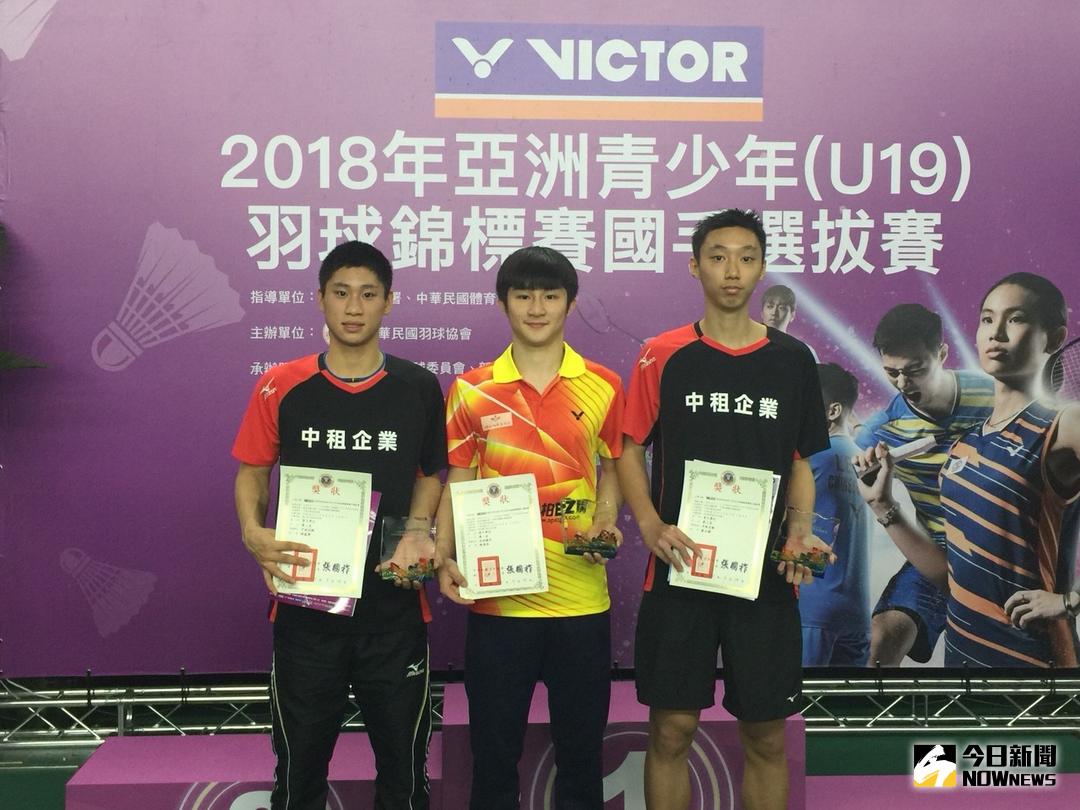 ▲亞青U19國手選拔，男單第一雄中陳孝承\\(中\\)，第二百齡游盛博\\(左\\)、第三百齡蘇力揚\\(右\\)（圖／羽協提供）