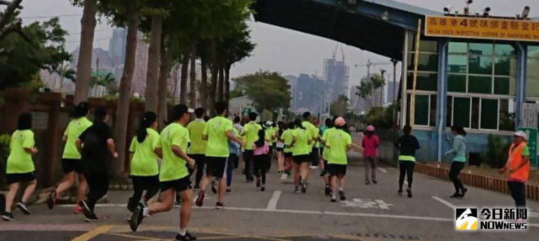 ▲高雄港區舉辦反毒馬拉松路跑活動。(圖／記者黃守作攝，2018.03.18)