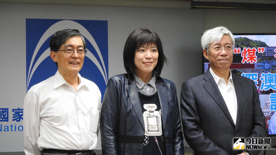 ▲國家政策基金會召開「“煤”有乾不乾淨」深澳電廠環評記者會。（圖／記者戴祺修攝，2018.03.20）