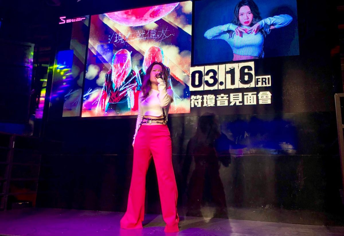 ▲符瓊音在同志夜店嗨唱，竟意外遇到警察臨檢。（圖／符瓊音經紀人提供 , 2018.03.20）