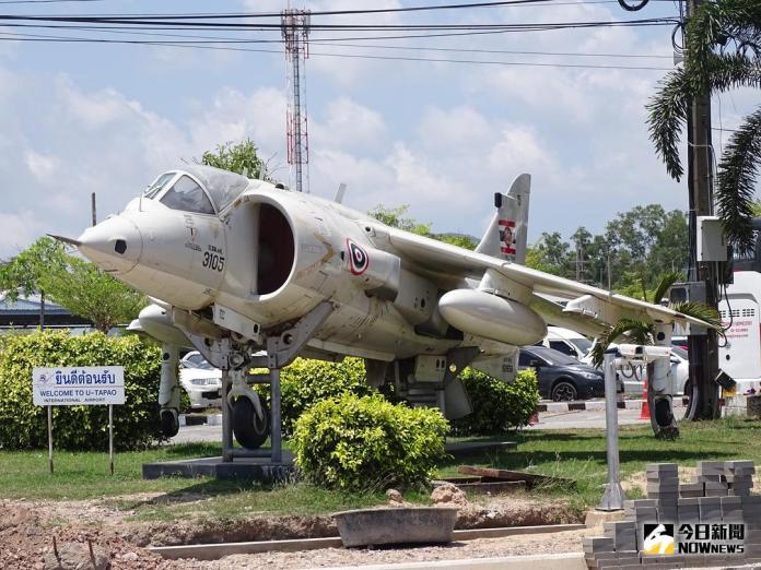 ▲泰國海軍除役的AV-8S攻擊機陳列於烏打拋國際機場前，目前烏打拋機場仍是軍民合用機場。（圖／記者呂炯昌攝\\)