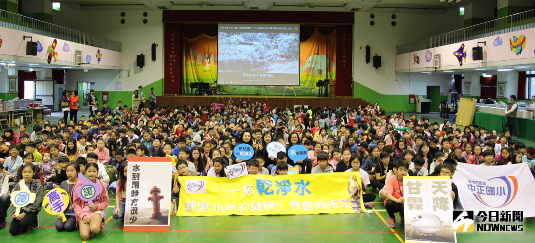 ▲中正國小師生以實際行動響應台灣世界展望會水資源行動，於校內推動「珍愛水資源」的體驗活動（圖／世界展望會提供 , 2018.3.21\\)