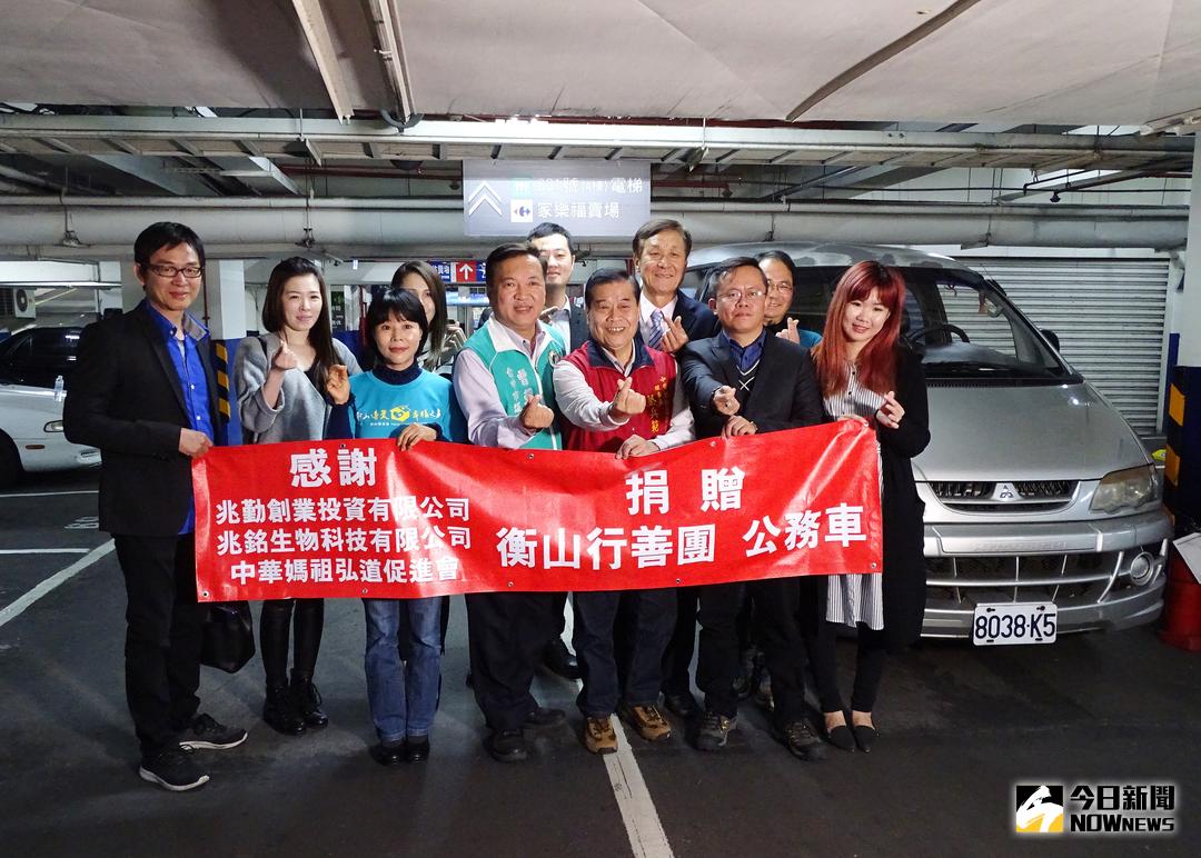 ▲「衡山行善團」獲得高雄的愛心人士，捐贈8人座的客商兩用廂型車（圖／曾朝榮服務處提供 , 2018.3.23\\)