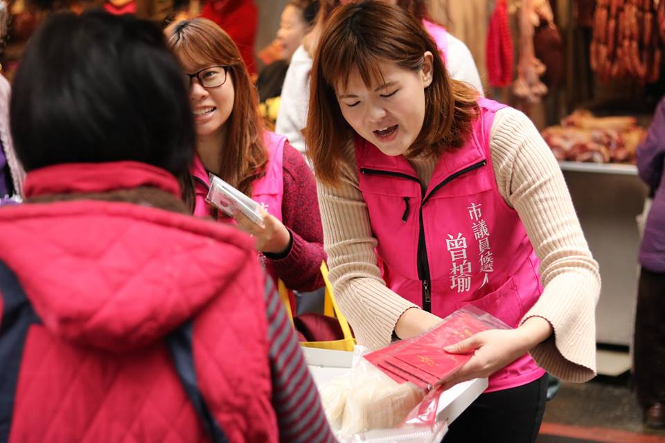 ▲曾柏瑜指出，透過檢視議員在議會的表現，發現許多保守、不認真、玩弄舊政治的市議員，這些市議員就是新北邁向更好的阻礙。（圖／曾柏瑜臉書）