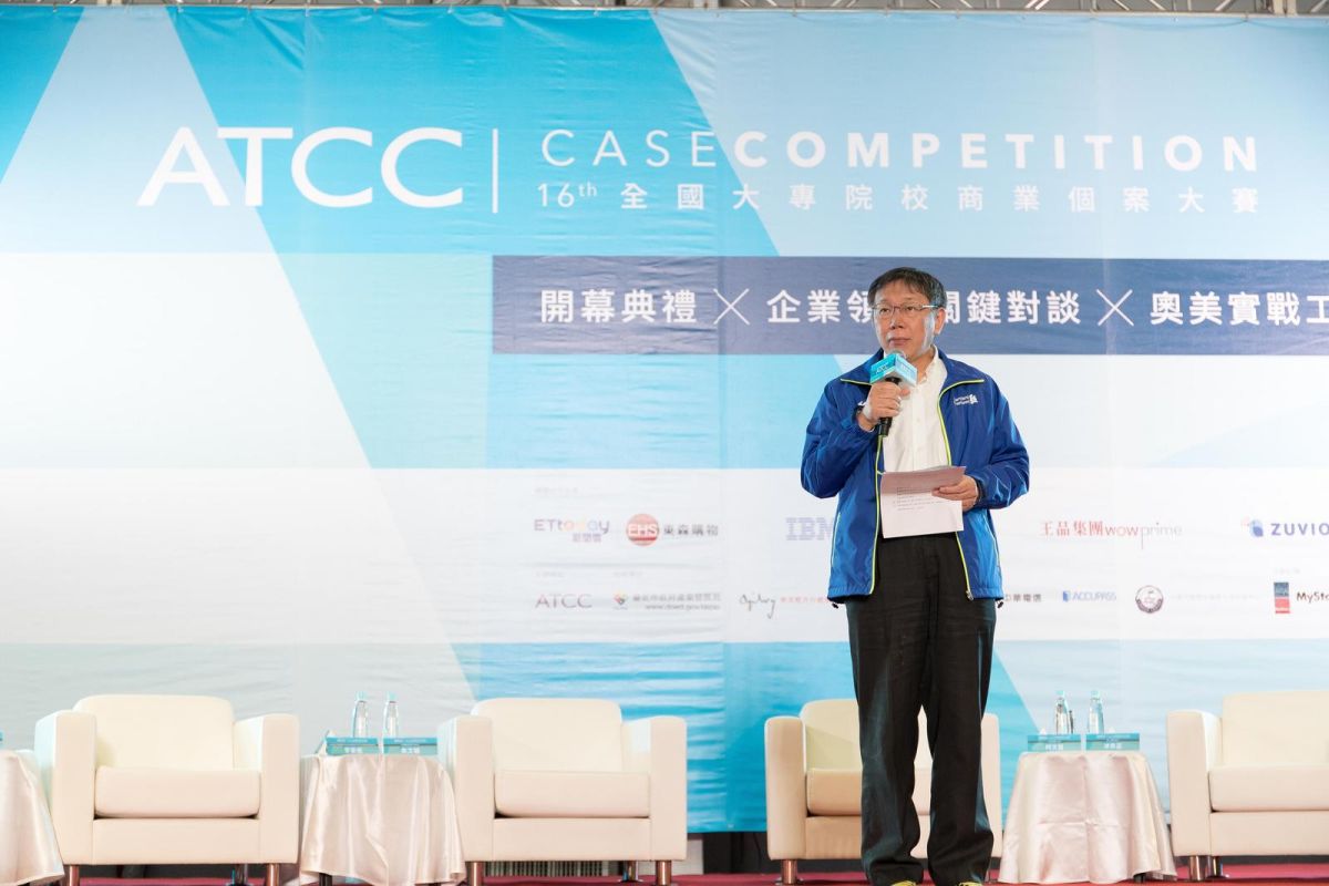 ▲台北市長柯文哲24日出席全國大專院校商業個案大賽開幕典禮。（圖／北市府提供, 2018.3.24）