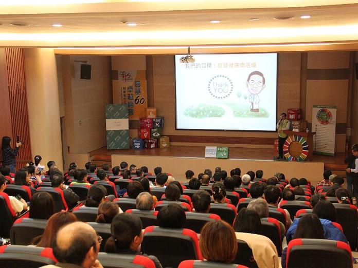 探索全球永續發展　醫護專業人員研習全民健康議題
