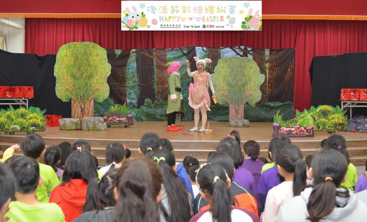 ▲微風慈善基金會邀請「米卡多劇團」，以短劇說故事的方式，讓現場小朋友了解復活節、復活節兔子和復活節彩蛋的由來。（圖／微風提供 ）