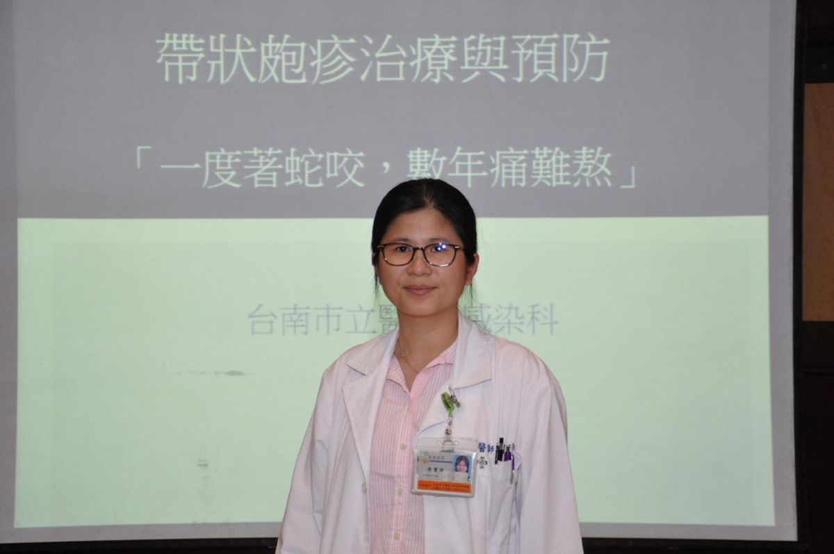 ▲台南市立醫院醫師陳寶珍表示，台灣95％的50歲以上成人體內都帶有水痘皰疹病毒。（圖／台南市立醫院提供，2018.03.26