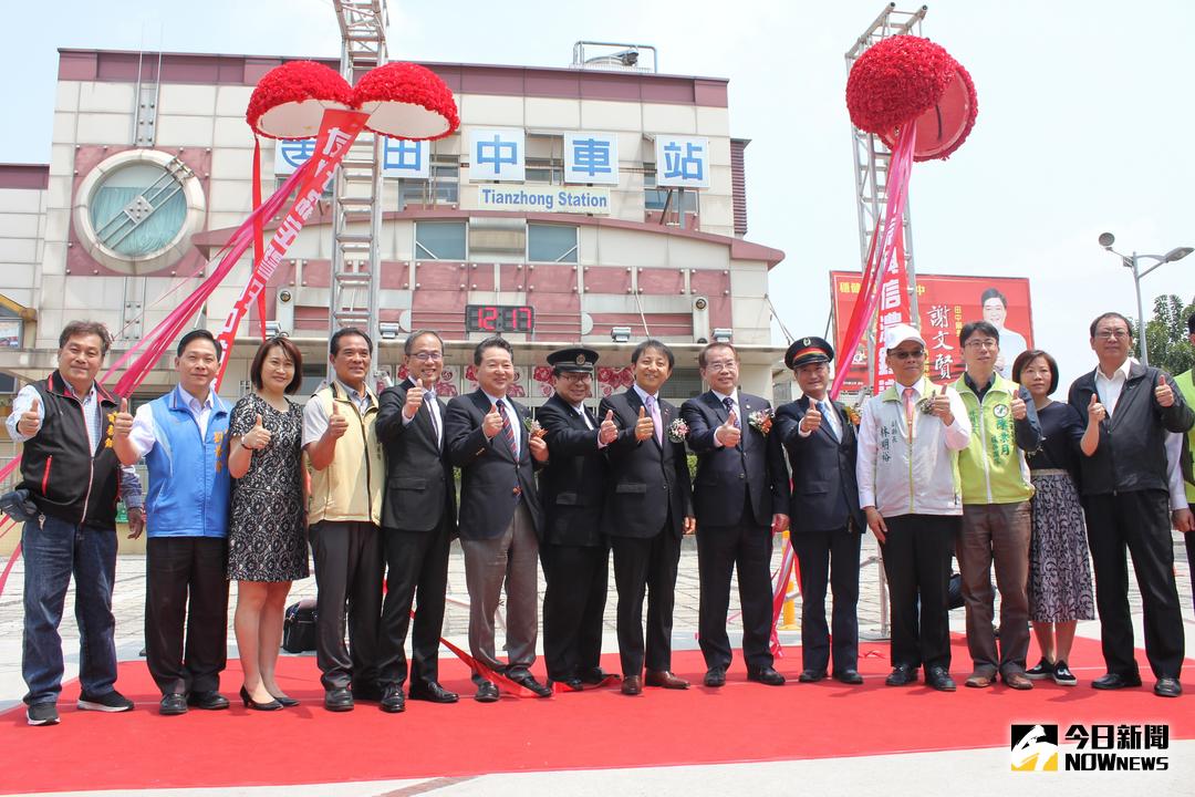 ▲彰化田中火車站與日本信濃鐵道田中站締結姊妹車站，與會貴賓在田中車站前合影。（圖／記者唐詠絮攝，2018.03.26）