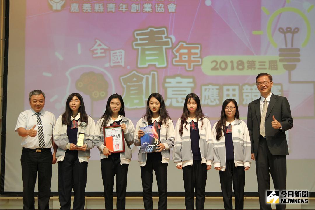 ▲吳鳳科技大學2018全國青年創意應用競賽，132組進入決賽，競爭激烈。（圖／吳鳯科大提供 , 2018.03.28）