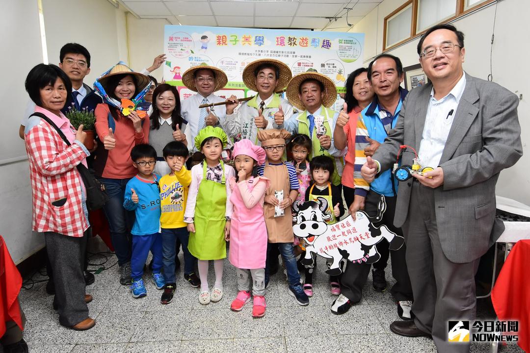 ▲彰化縣環保局辦理「親子共學，環教遊學趣」活動，江培根邀請彰化縣民親子攜手，走出戶外一起探訪彰化特色，體驗欣賞彰化在地特色之美。（圖／記者陳雅芳攝，2018.03.28）
