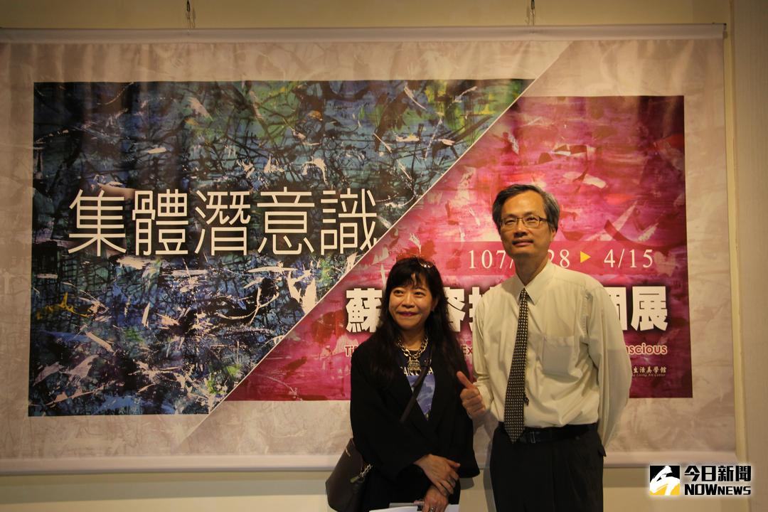 ▲彰化生活美學館辦理抽象畫藝術家蘇汶容老師個人畫展，展出以「集體潛意識」為主題系列，作品詮釋心靈異次元的新視界。（圖／記者陳雅芳攝，2018.03.29）