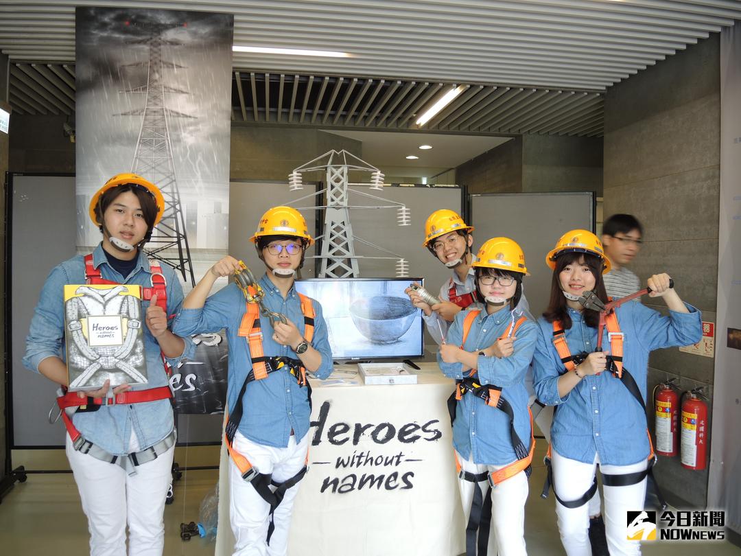 ▲建國科技大學商業設計系四年級學生手繪動畫來描述上山下海的台電保線員，照亮世界最大功臣的工作秘辛。（圖／記者陳雅芳攝，2018.03.29）