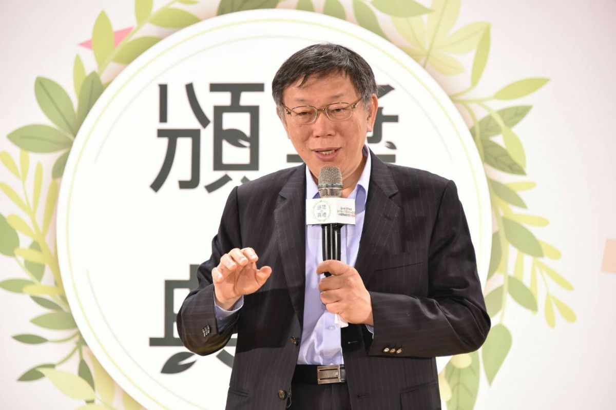 ▲台北市長柯文哲30日譴責獨派團體不該從事暴力行為，受傷的隨扈已經去驗傷，將有可能提告要求賠償。（圖／北市府提供，2018.3.30）