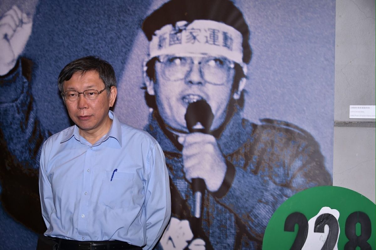 ▲台北市長柯文哲30日拜訪鄭南榕紀念館，現場特別加派10名警員警戒，以防獨派團體的「飛鞋」攻擊。（圖／北市府提供，2018.3.30）