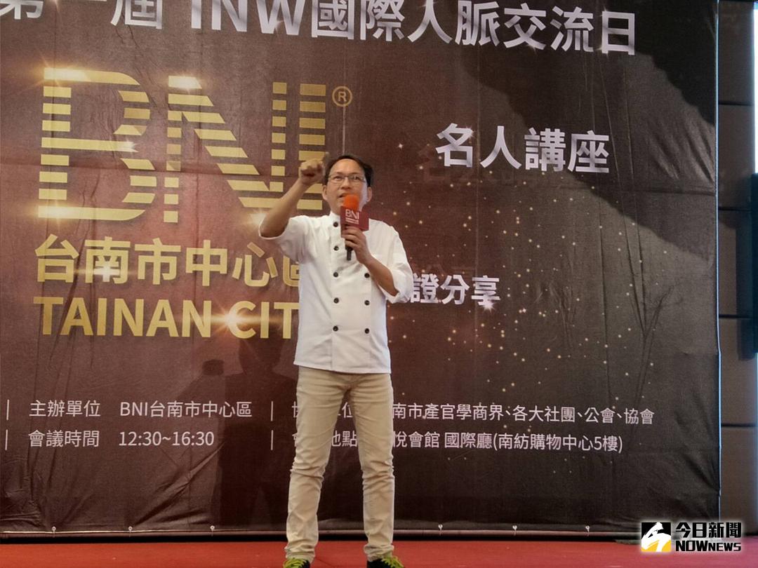 ▲台南市第一屆INW國際人脈交流今日在南紡購物中心舉行。（圖／記者黃文博攝，2018.03.30