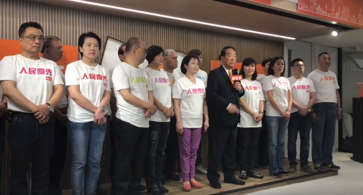 ▲親民黨31日創黨18周年，黨主席宋楚瑜率領黨公職人員，在北市松江路中央黨部新址舉行記者會，並公布年底地方選舉首波提名20名市議員候選人名單。（圖／翻攝自親民黨臉書 , 2018.3.31）