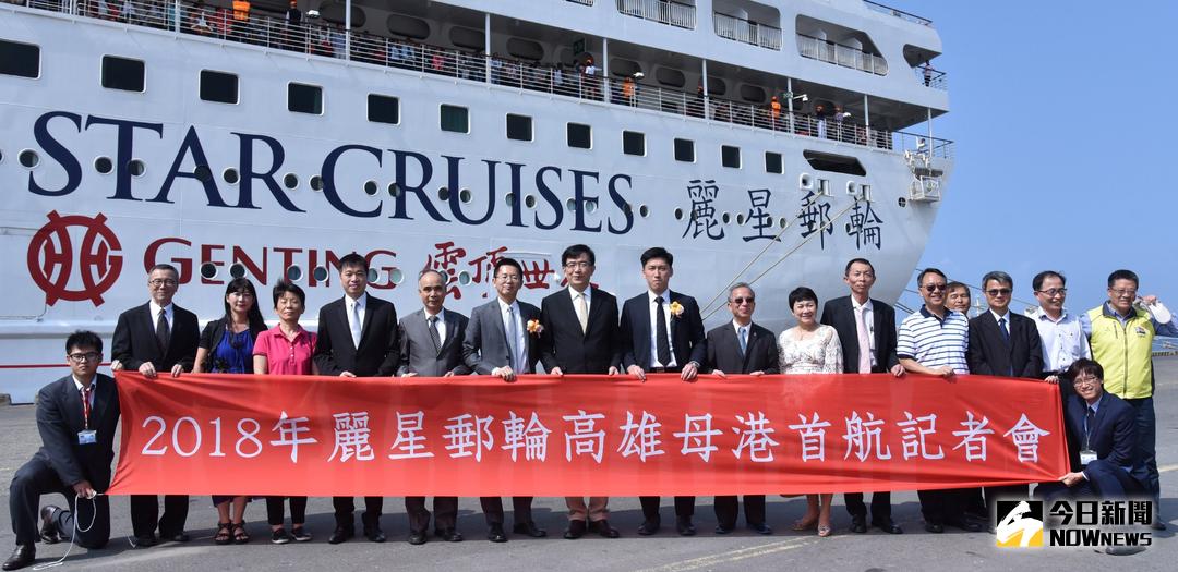 ▲台灣港務公司、高雄市政府及麗星郵輪公司共同舉辦麗星郵輪高雄母港首航活動，為今(107)年高雄港的郵輪母港航程拉開序幕。(圖／記者黃守作攝，2018.03.31)