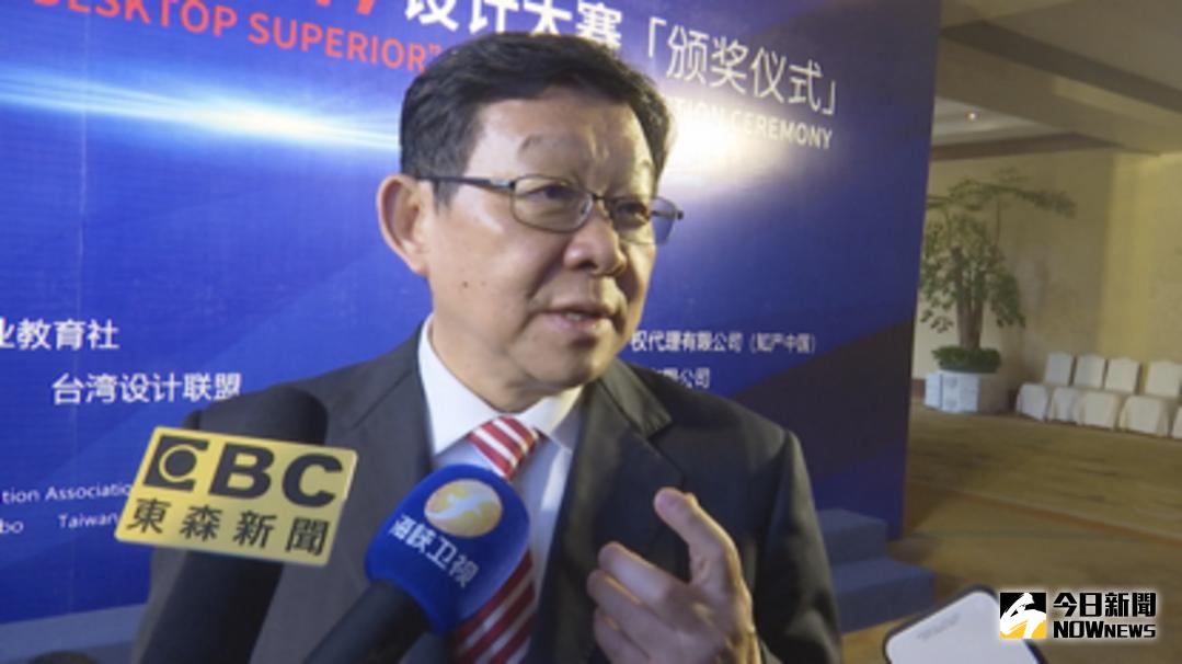 ▲海基會會長張小月希望有機會與陳德銘會面，大陸海協會會長陳德銘表示，聽說了，見面要先確定我們什麼關係。如果在「一中」原則下，願意見面的。（圖／NOWnews, 2018.3.31\\)