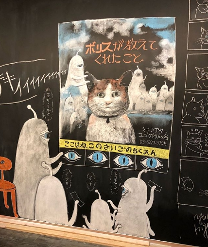 Boris竟然有專屬電影海報。（雖然是幫朋友畫在牆壁上）