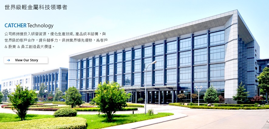 ▲金屬機殼大廠可成因應客戶對產能的需求提升，不斷擴大在全球的布局，因此積極招募人才，4月28日將舉行招募會，預計徵才百位。（圖／翻攝自可成官網）