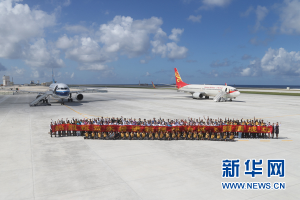 2016年1月6日，中國大陸徵用兩架民航客機成功降落南沙永暑礁新建機場。(圖 ／新華社 )