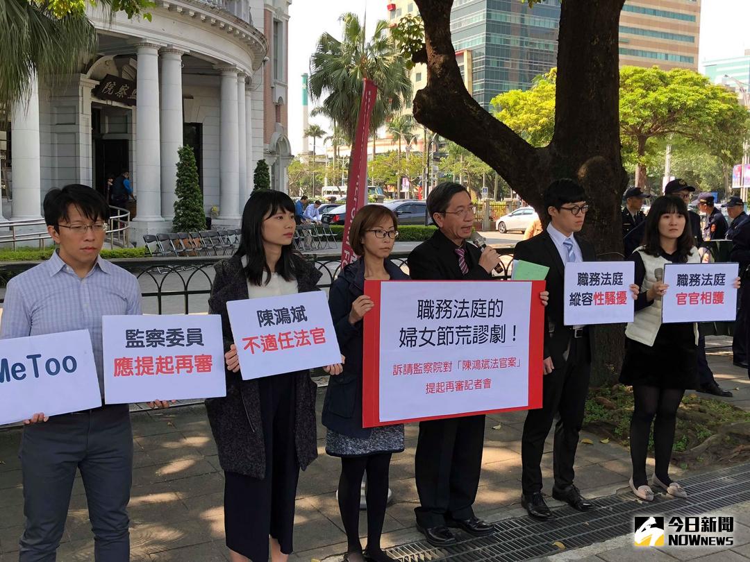 ▲前台北高等行政法院法官陳鴻斌被控騷擾女助理卻被輕判，引外界眾怒，所有合議庭法官最後全數辭去職務法庭法官一職。（圖／NOWnews資料照）