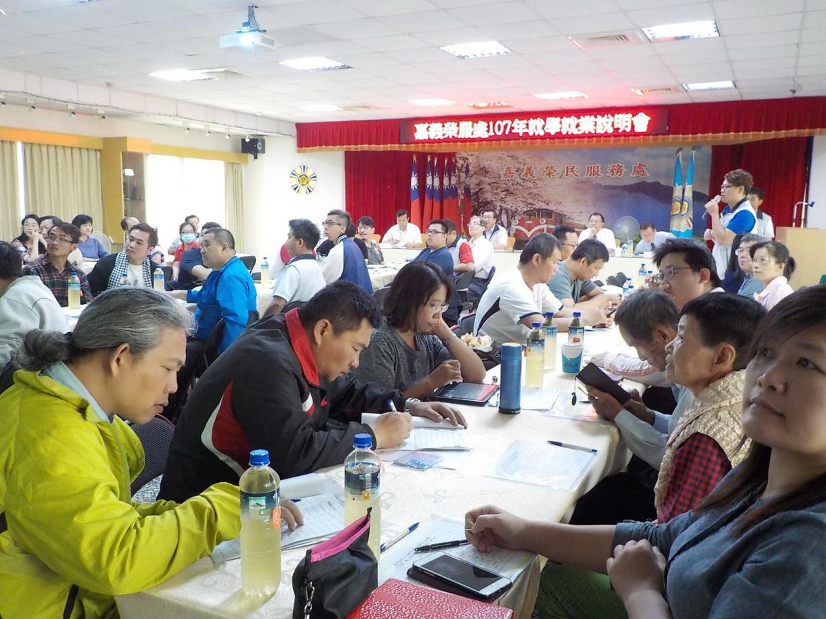 ▲嘉義榮民服務處於該處辦理就學就業職訓說明會。（圖／嘉義榮服處提供）