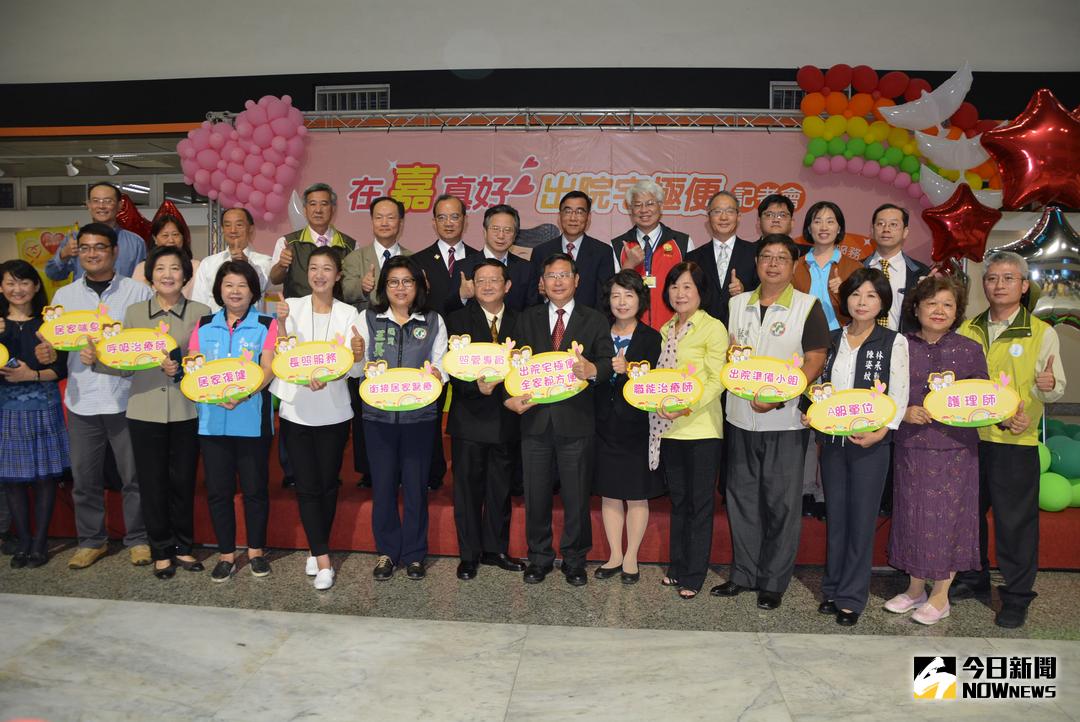 ▲嘉義市衛生局於市府中庭辦理在嘉真好─出院宅極便記者會。（圖／記者郭政隆攝影2018.4.9）