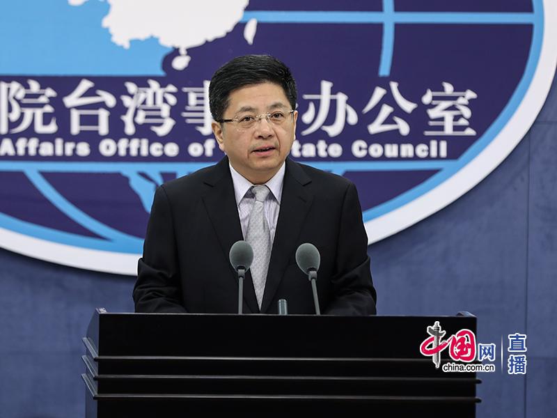▲中國大陸國台辦發言人馬曉光介紹各地、各部門落實「惠台31條措施」的最新情況，在文化交流、金融、社會交流等方面，都有新的進展。（圖／翻攝自中國網 , 2018.4.11）