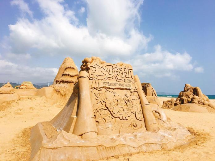 ▲第 11 屆福隆國際沙雕藝術季將於 4 月 21 日至 7 月 15 日登場，今（ 2018 ）年將由來自國內外藝術團隊帶來 76 座沙雕作品。（圖／東北角管理處）