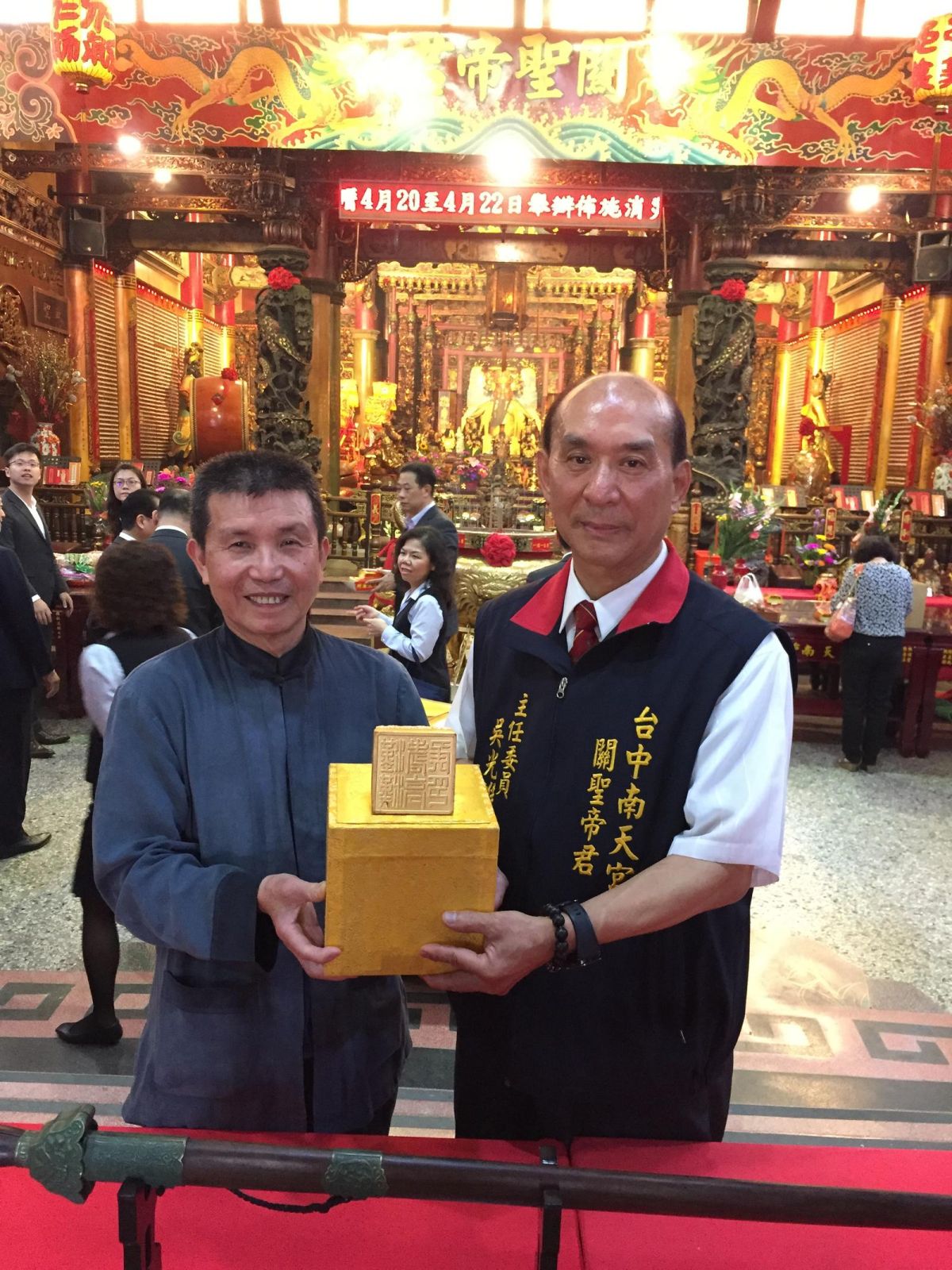 ▲南天宮20日起配合一連三天的消災祈福法會，將展出關公珍貴文物，包括金印與聖旨。（圖／金武鳳攝 , 2018.4.11\\)