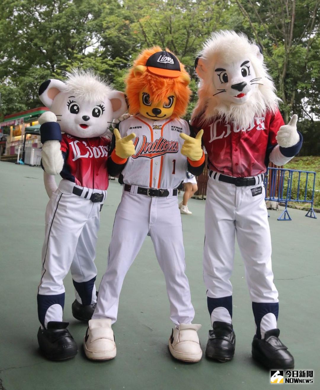 ▲統一獅、西武獅吉祥物。（圖／統一獅隊提供）