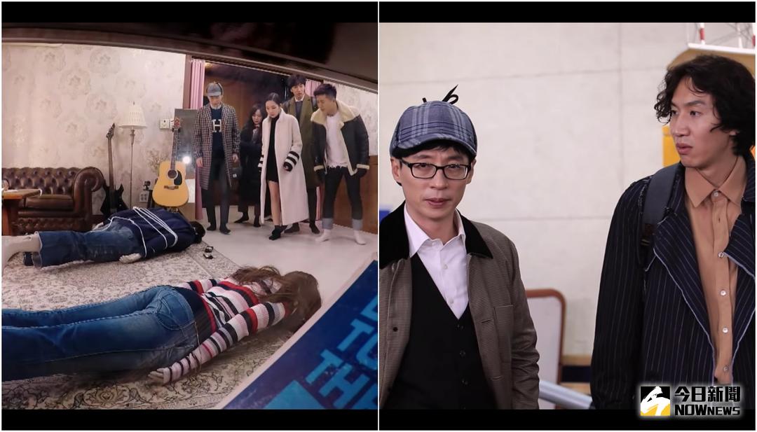 ▲劉在錫（右圖左）攜手李光洙辦案，一句話惹笑全場。（圖／Netflix  , 2018.4.12）