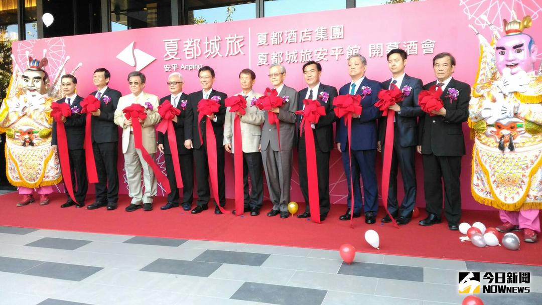 ▲台南「夏都城旅」今正式開幕，現場冠蓋雲集。（圖／記者黃文博攝，2018.04.12）