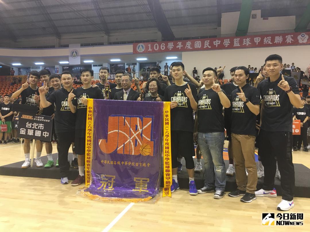 ▲JHBL男子組冠軍北市金華國中（圖／鍾東穎攝 , 2018.04.13）