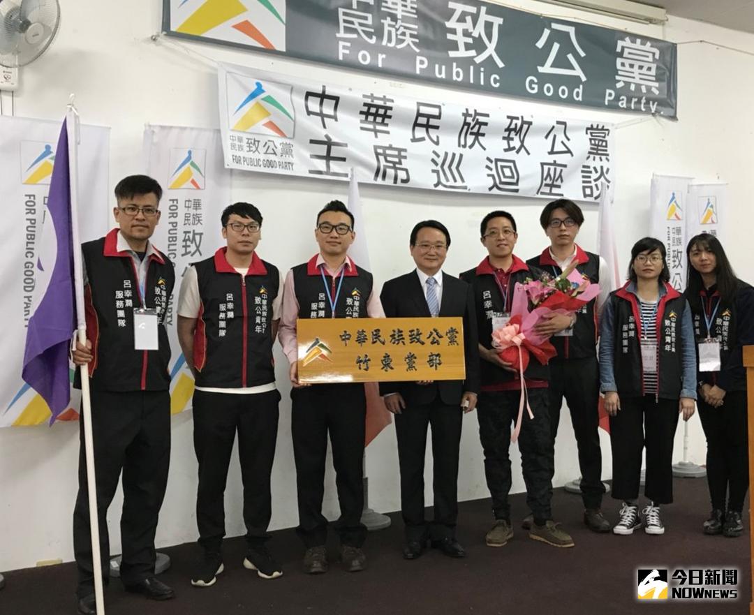 ▲中華民族致公黨在新竹縣成立第一個地方黨部，為投入年底選舉開始布局。（圖／記者常似虎攝 , 2018.04.14）