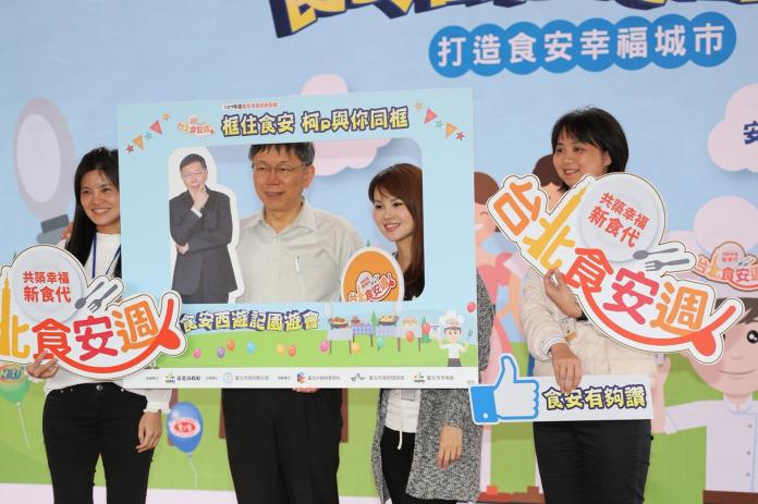 ▲台北市長柯文哲參加食安西遊記園遊會。（圖／台北市政府提供,2018.4.15）