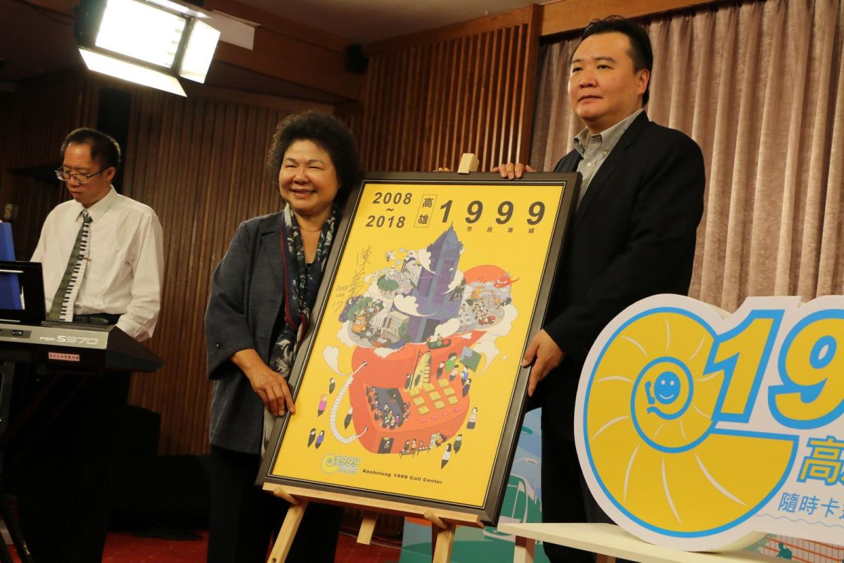 ▲高雄1999已經開通十周年。（圖／高市府提供 , 2018.04.17）